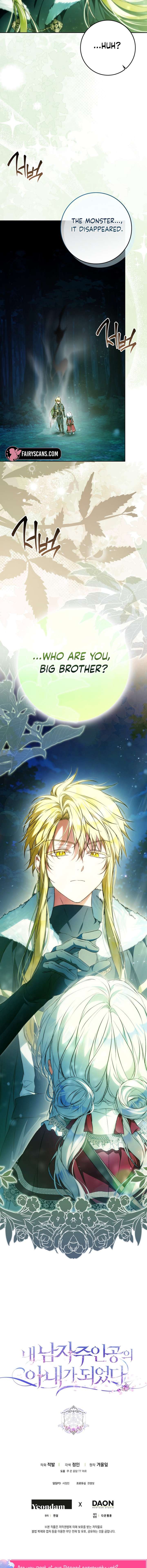 I Became the Wife of the Male Lead Chapter 142 - Page 20