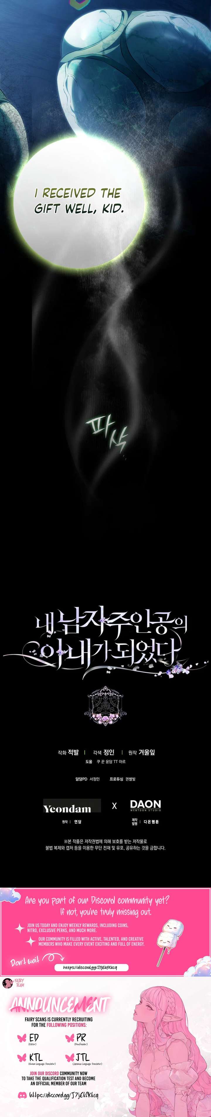 I Became the Wife of the Male Lead Chapter 143 - Page 19