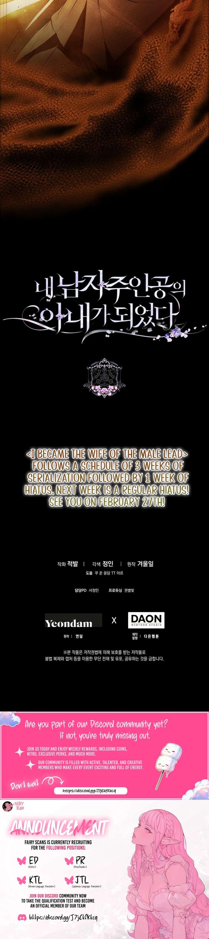 I Became the Wife of the Male Lead Chapter 144 - Page 21