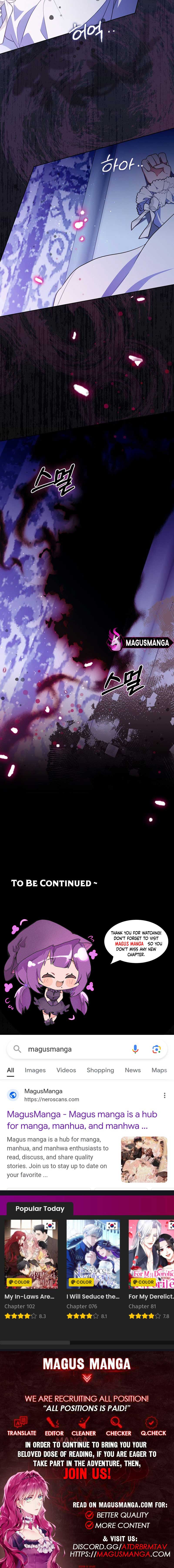 I Became the Young Villain’s Sister-In-Law - Chapter 41 - 14