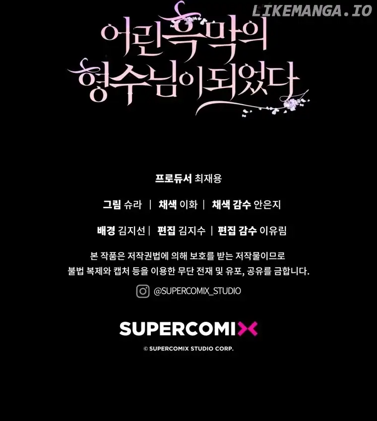 I Became the Young Villain’s Sister-In-Law - Chapter 42 - 10