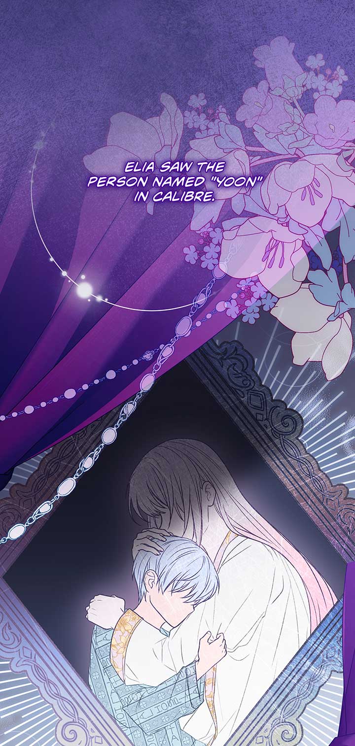 I Became the Young Villain’s Sister-In-Law Chapter 43 - Page 12