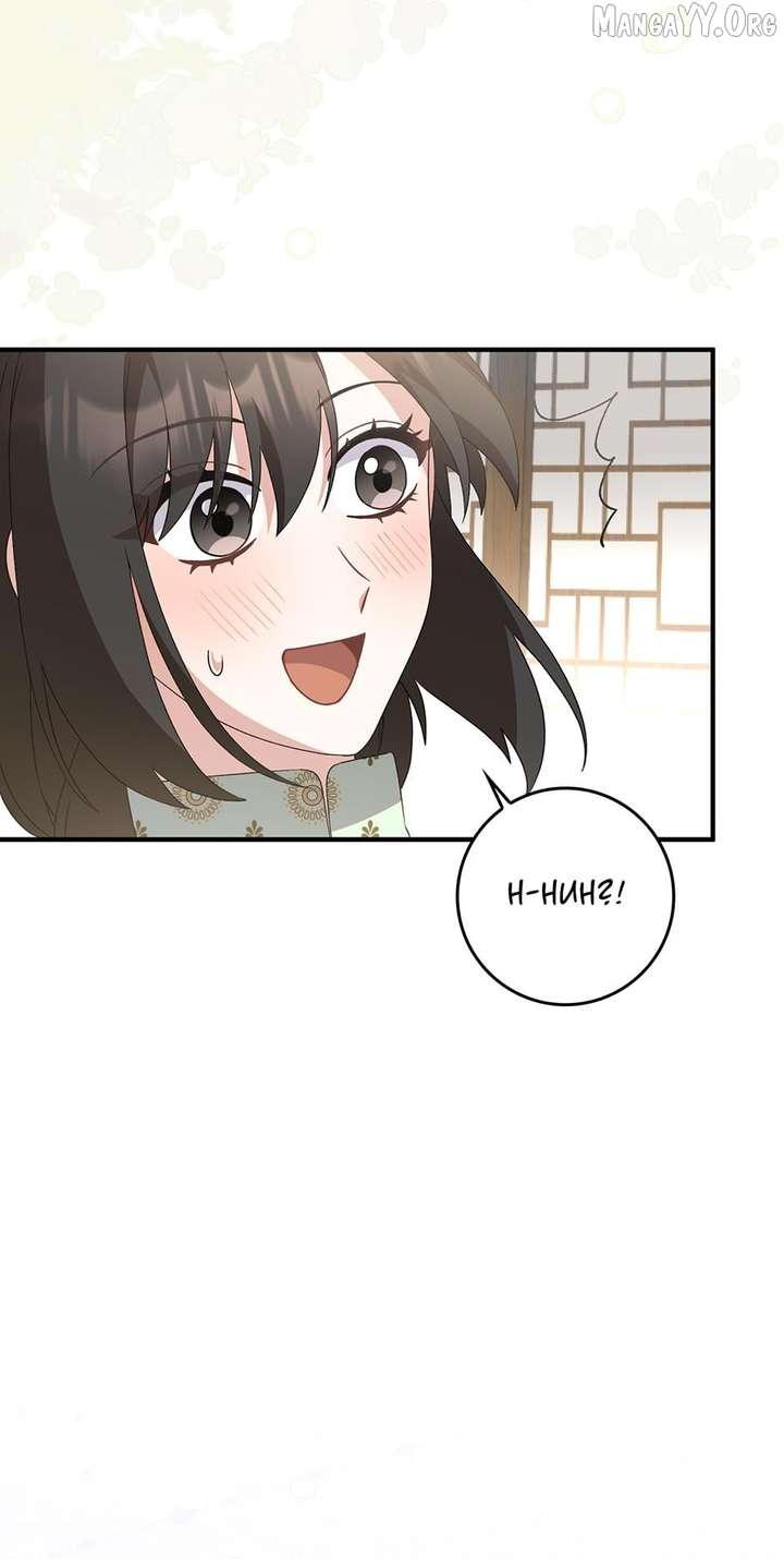 I Became The Young Wife of The Male Protagonist of a Martial Arts Novel Chapter 39 - Page 33