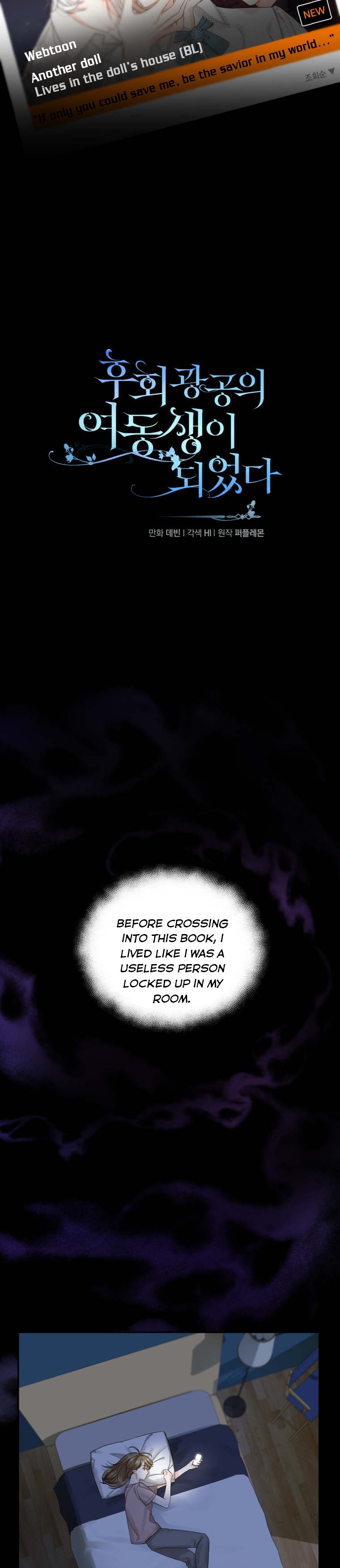 I Became the Younger Sister of a Regretful Obsessive Male Lead Chapter 1 - Page 7