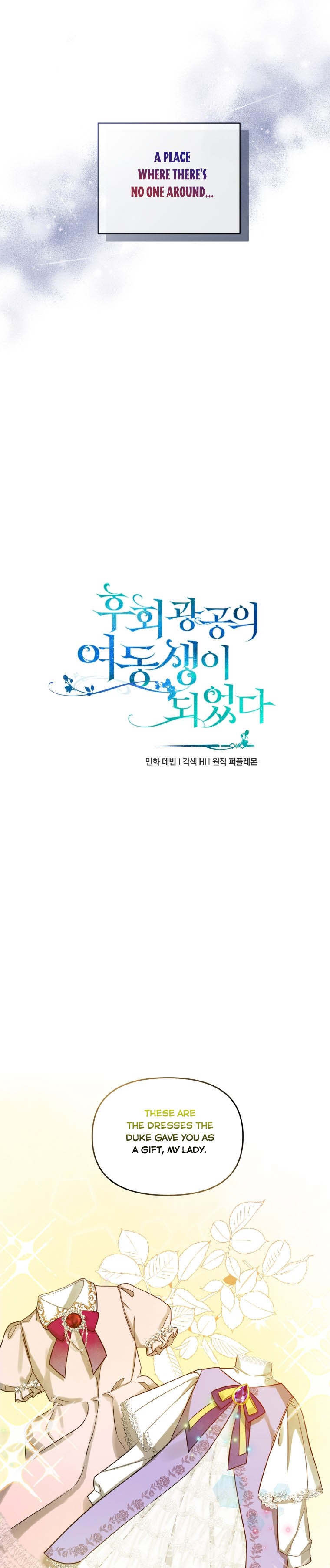 I Became the Younger Sister of a Regretful Obsessive Male Lead Chapter 4 - Page 8