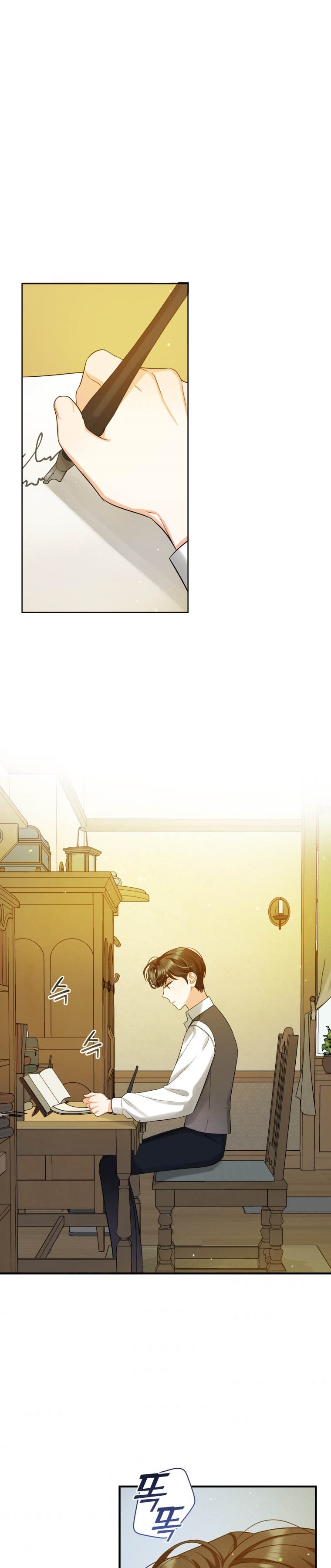 I Became the Younger Sister of a Regretful Obsessive Male Lead Chapter 4 - Page 20