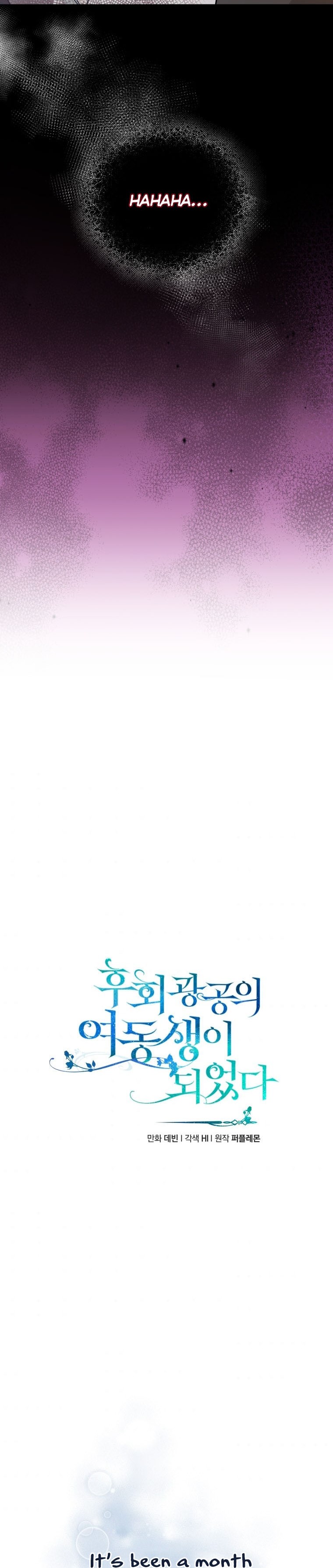 I Became the Younger Sister of a Regretful Obsessive Male Lead Chapter 5 - Page 12