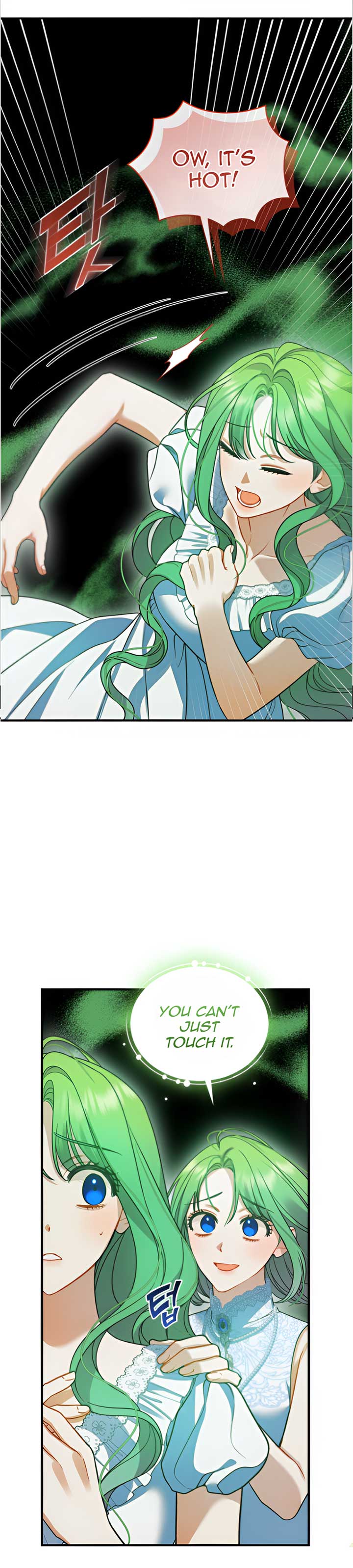 I Became the Younger Sister of a Regretful Obsessive Male Lead Chapter 85 - Page 31