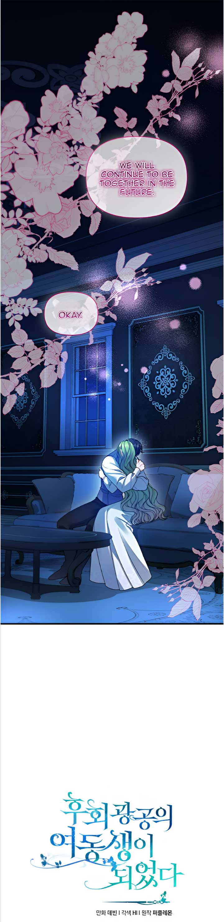 I Became the Younger Sister of a Regretful Obsessive Male Lead Chapter 88 - Page 57