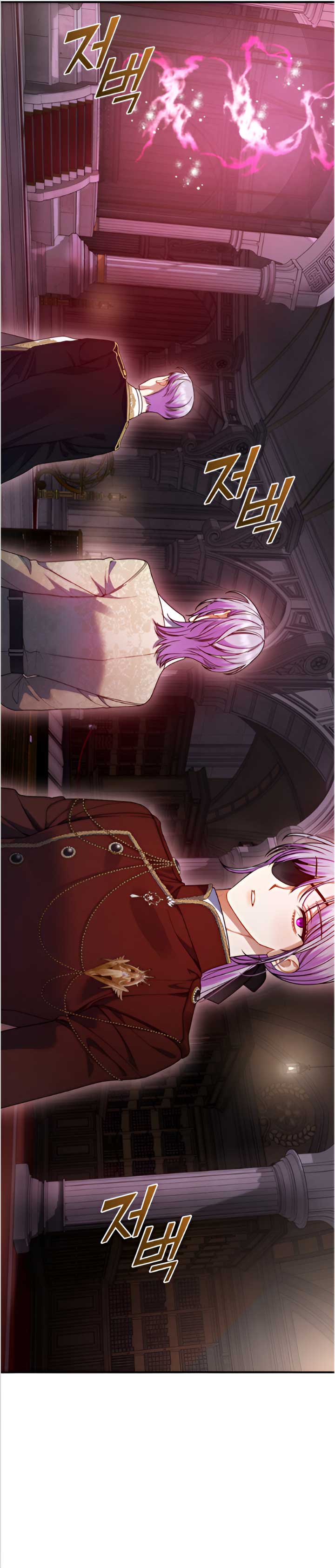 I Became the Younger Sister of a Regretful Obsessive Male Lead Chapter 88 - Page 90