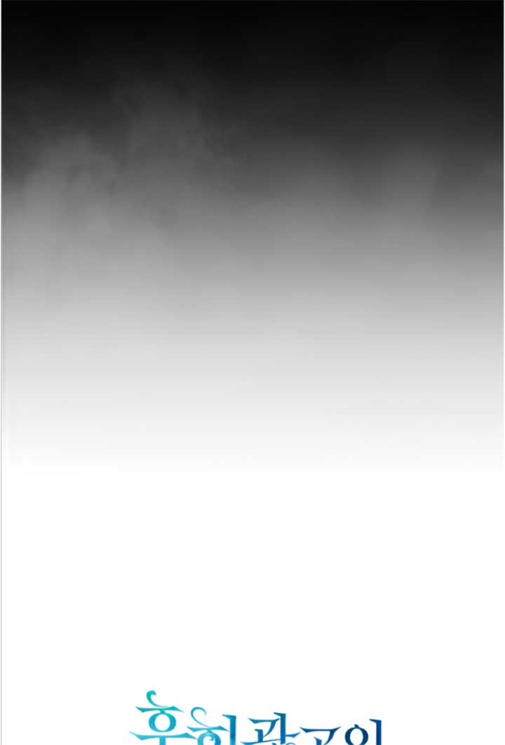 I Became the Younger Sister of a Regretful Obsessive Male Lead Chapter 89 - Page 25