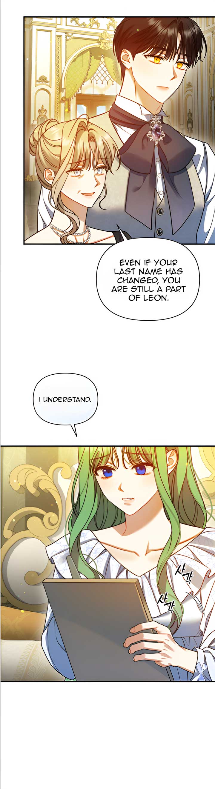 I Became the Younger Sister of a Regretful Obsessive Male Lead Chapter 89 - Page 84