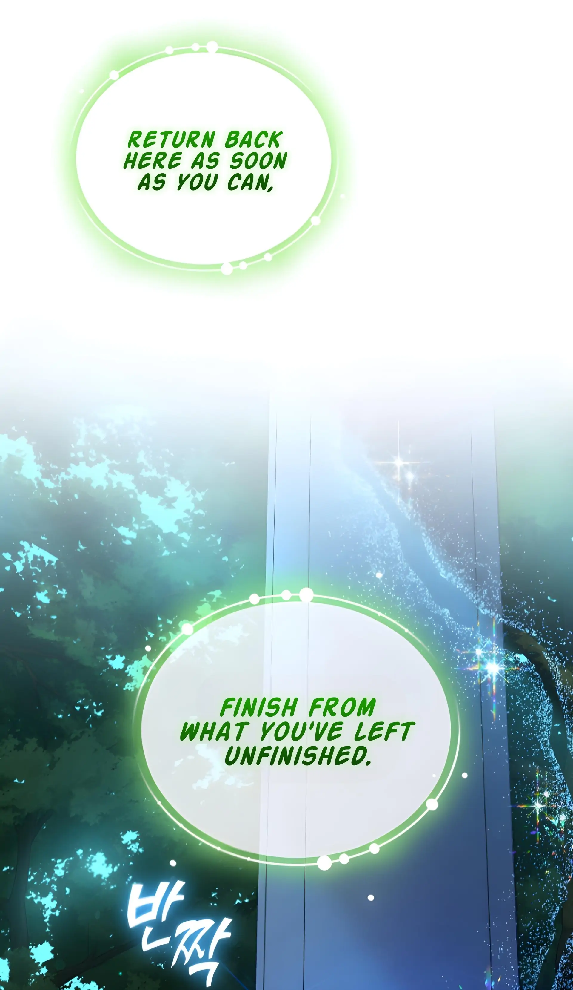 I Became the Younger Sister of a Regretful Obsessive Male Lead Chapter 97 - Page 5