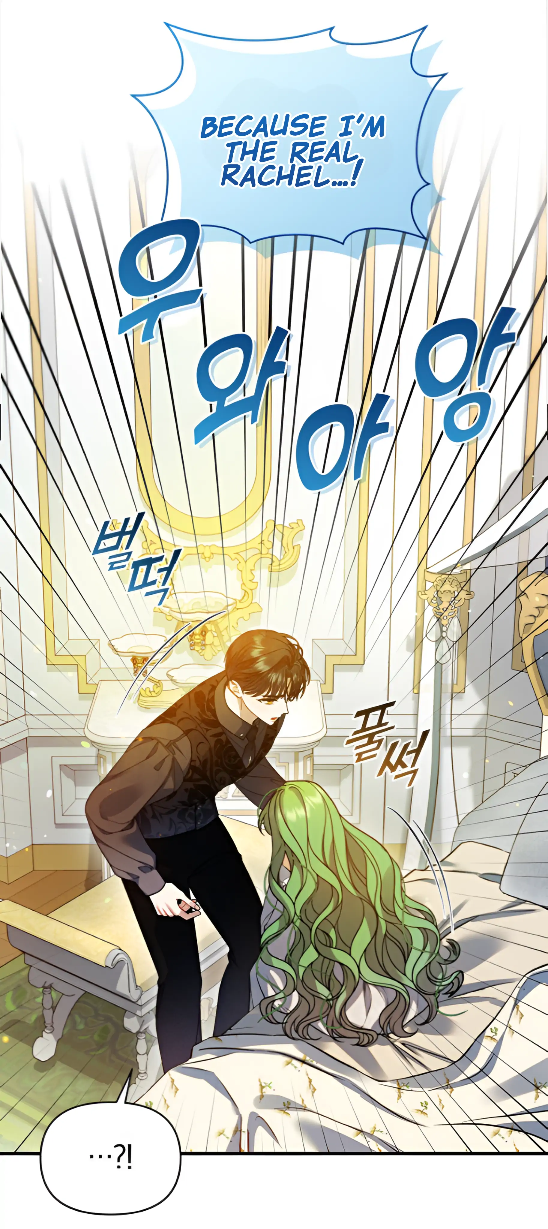 I Became the Younger Sister of a Regretful Obsessive Male Lead Chapter 97 - Page 58