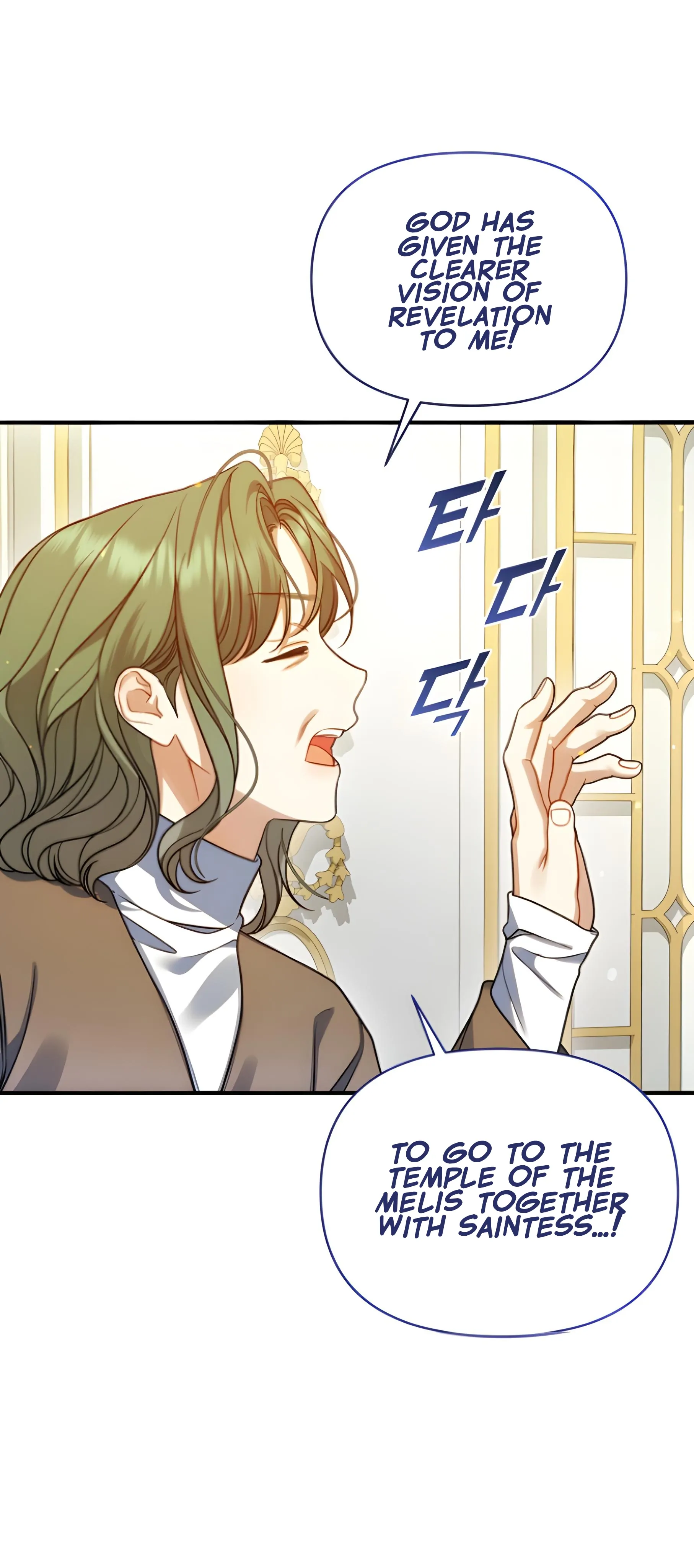 I Became the Younger Sister of a Regretful Obsessive Male Lead Chapter 97 - Page 84