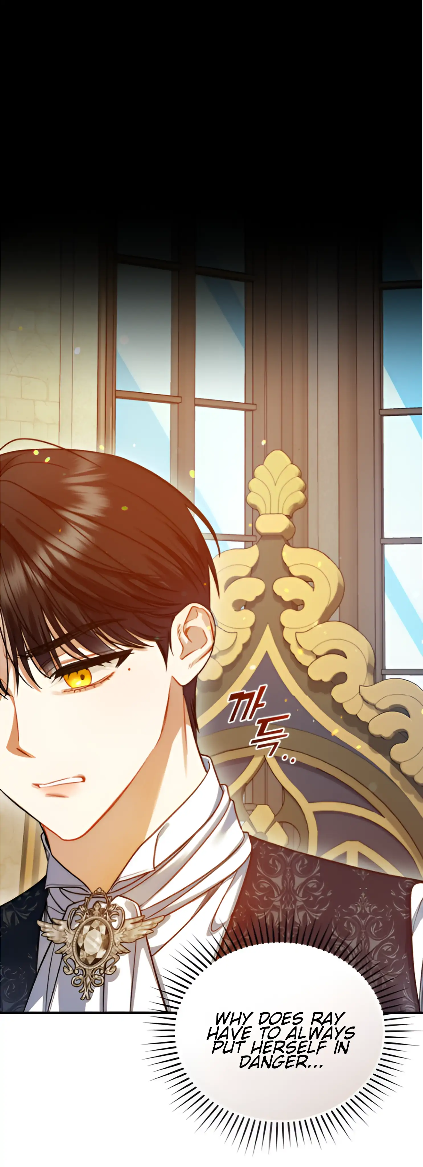 I Became the Younger Sister of a Regretful Obsessive Male Lead Chapter 98 - Page 15