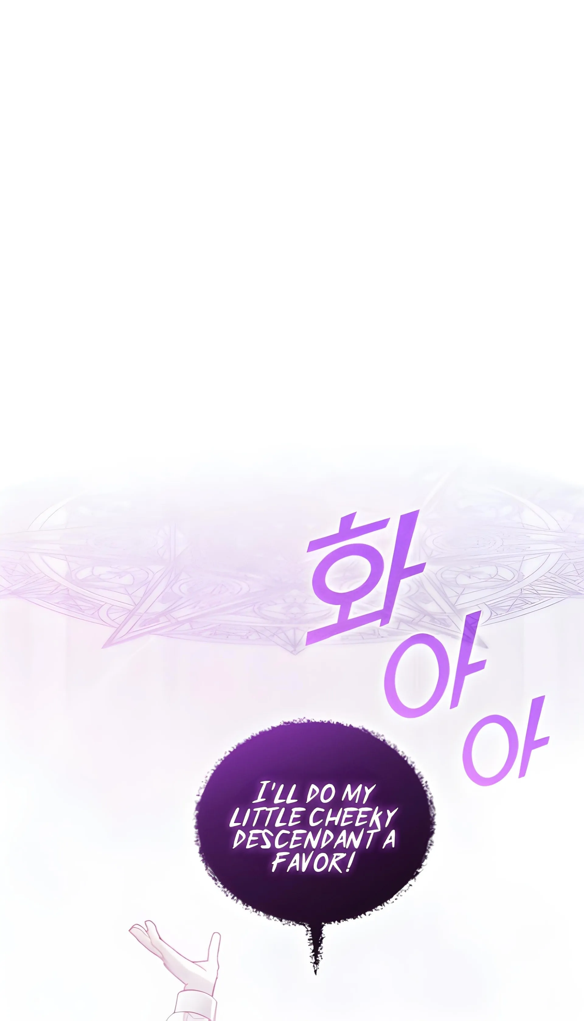 I Became the Younger Sister of a Regretful Obsessive Male Lead Chapter 98 - Page 28