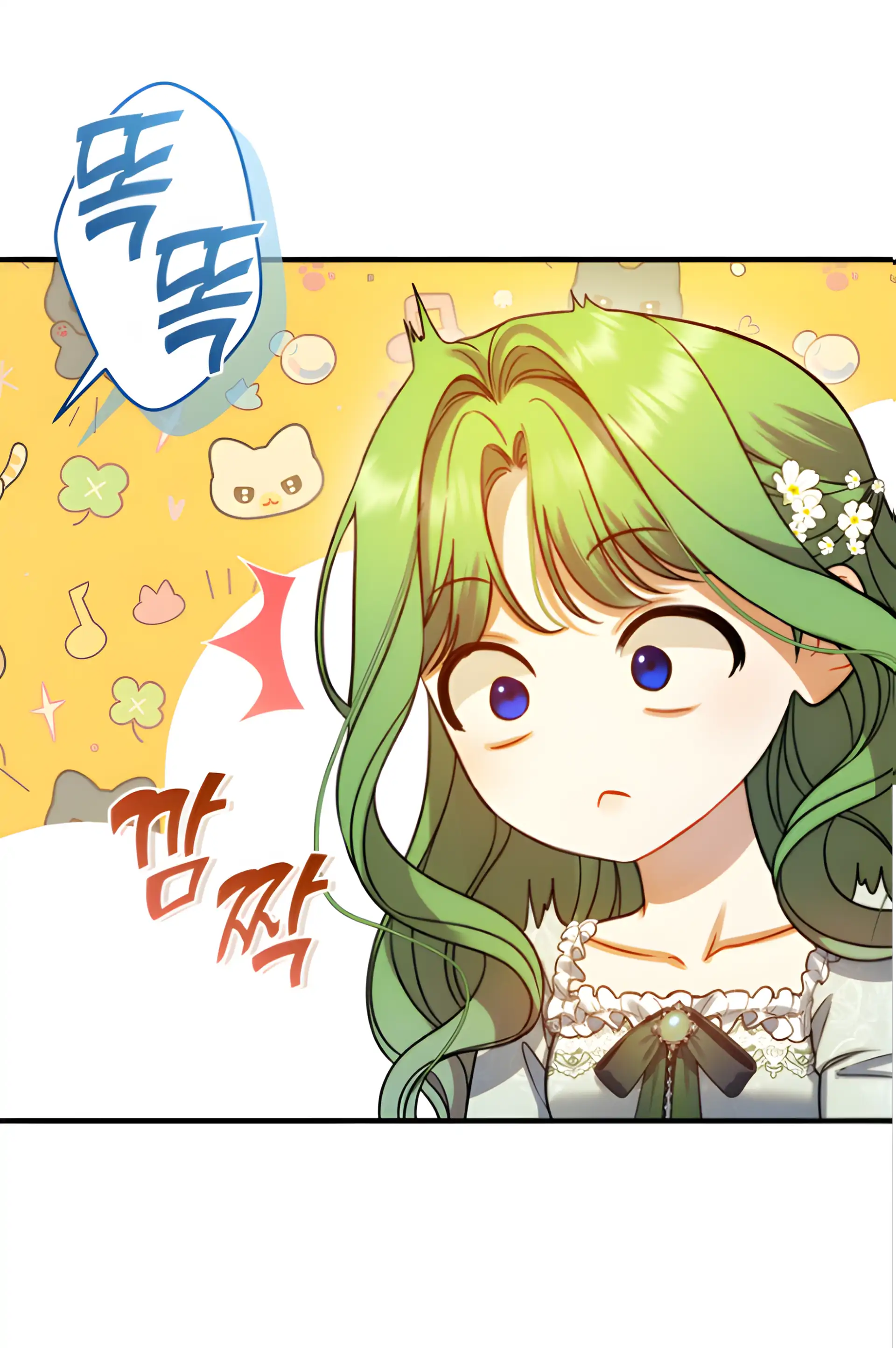 I Became the Younger Sister of a Regretful Obsessive Male Lead Chapter 98 - Page 40