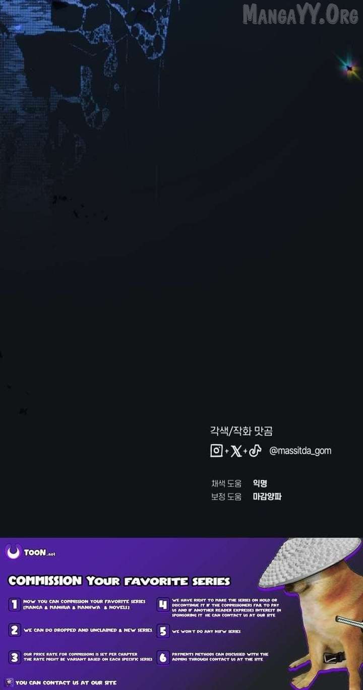 I Became the Youngest Member of Top Idol Chapter 70 - Page 15