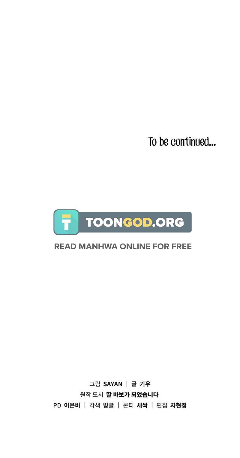 I’ve Become a Doting Father Chapter 148 - Page 24