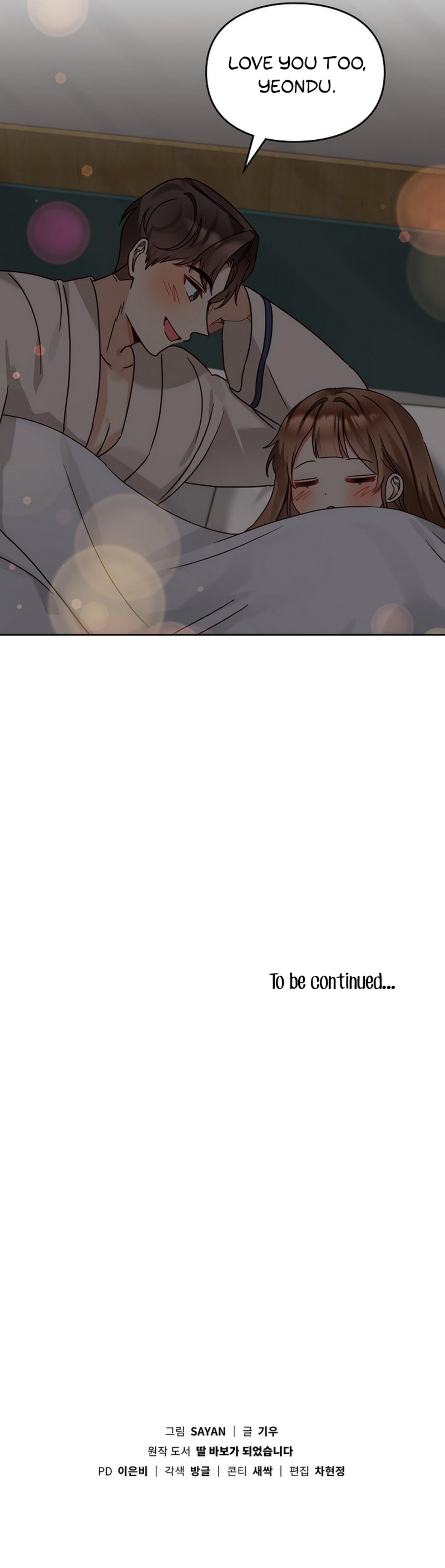 I’ve Become a Doting Father Chapter 150 - Page 11