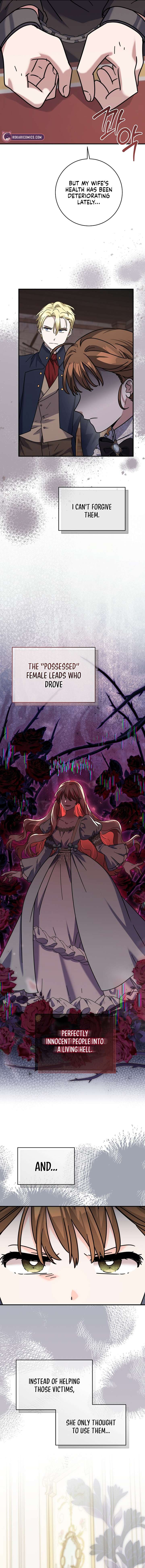 I Can See the Title Chapter 26 - Page 4