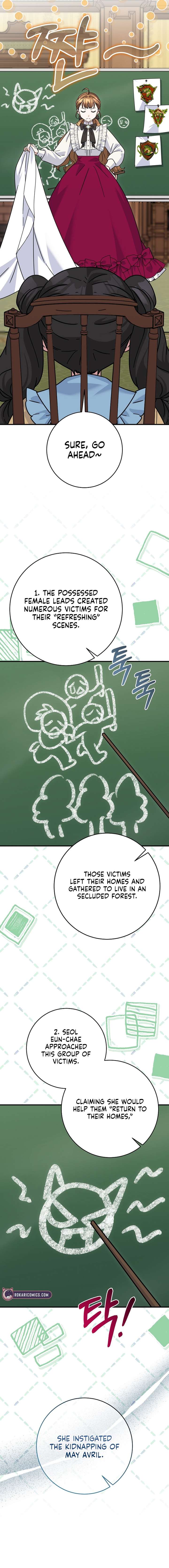 I Can See the Title Chapter 26 - Page 6