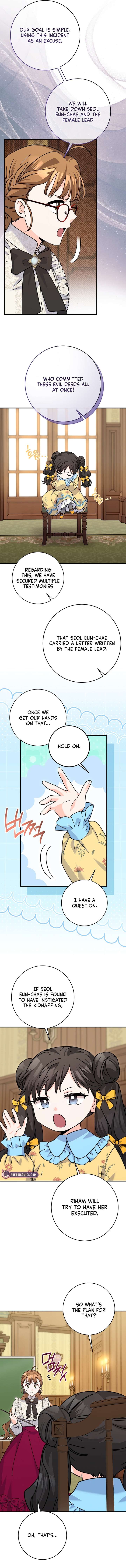 I Can See the Title Chapter 26 - Page 8