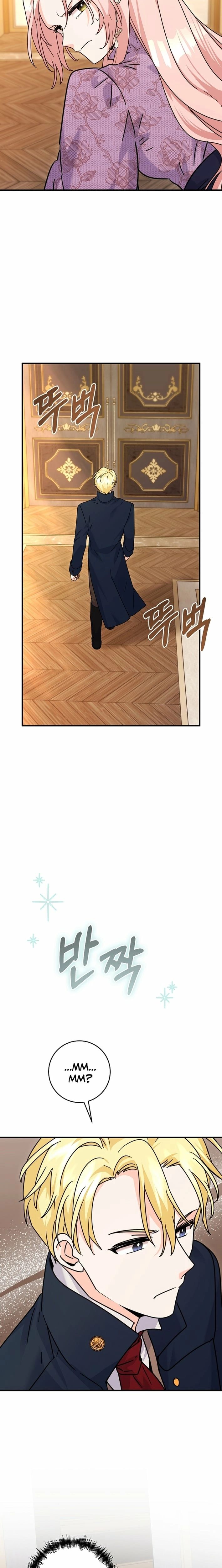 I Can See the Title Chapter 27 - Page 5