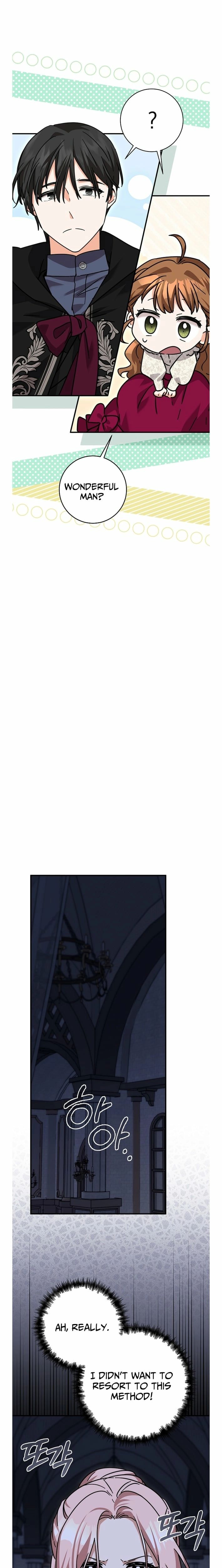 I Can See the Title Chapter 27 - Page 17