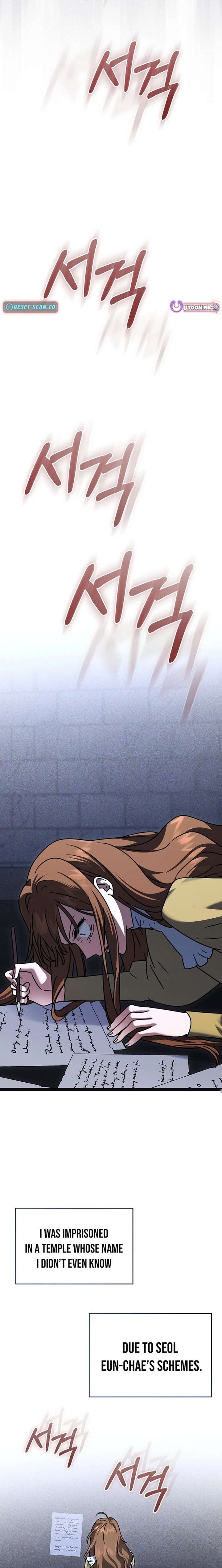 I Can See the Title Chapter 29 - Page 14