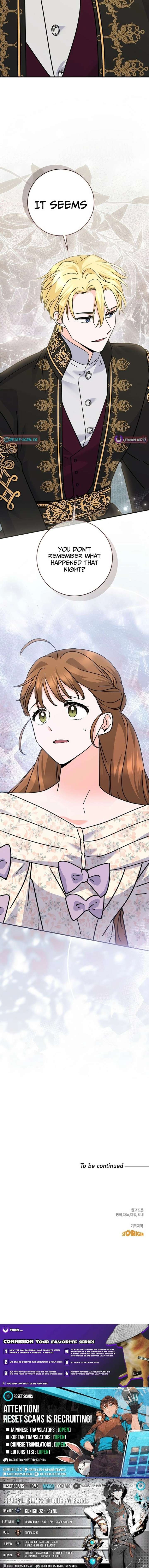 I Can See the Title Chapter 31 - Page 21