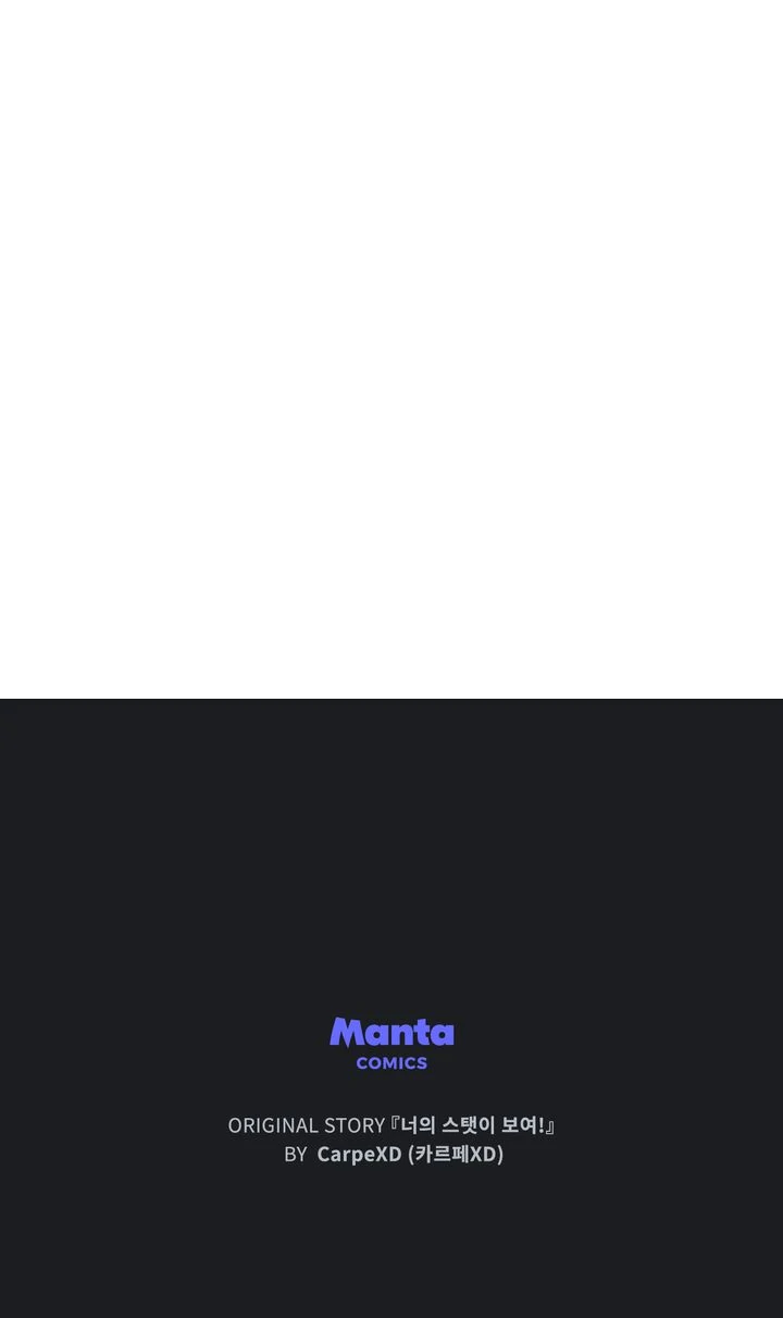 I Can See Your Stats! Chapter 68 - Page 81