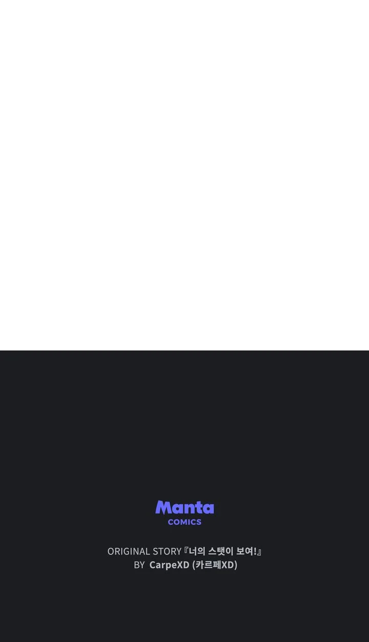 I Can See Your Stats! Chapter 70 - Page 97