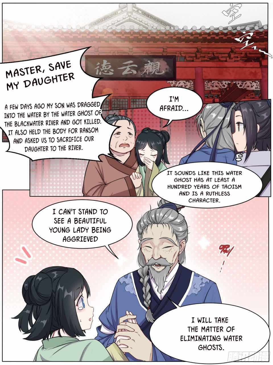 I Can’t Be the Sword God Chapter 1 - Page 7