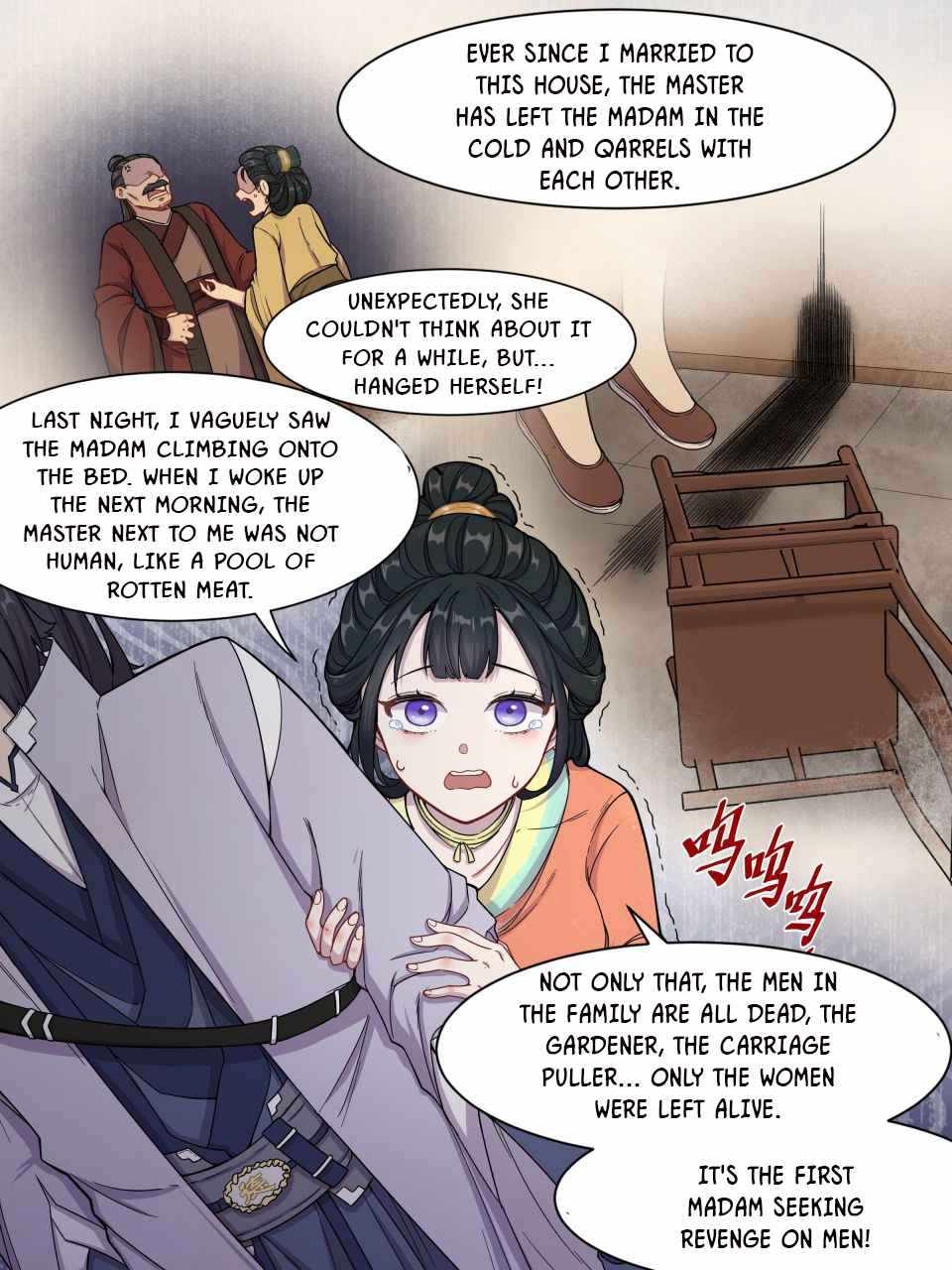 I Can’t Be the Sword God Chapter 2 - Page 6