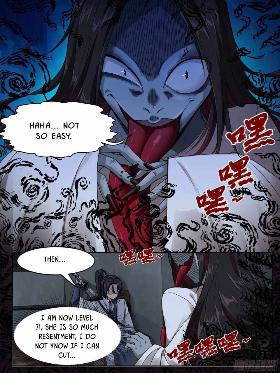 I Can’t Be the Sword God Chapter 2 - Page 12