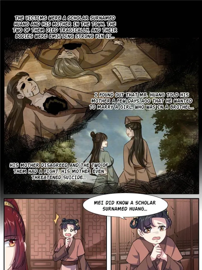 I Can’t Be the Sword God Chapter 14 - Page 8