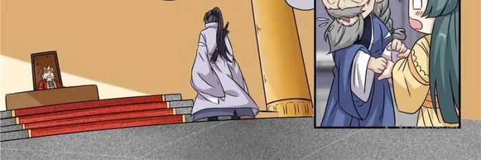 I Can’t Be the Sword God Chapter 28 - Page 20