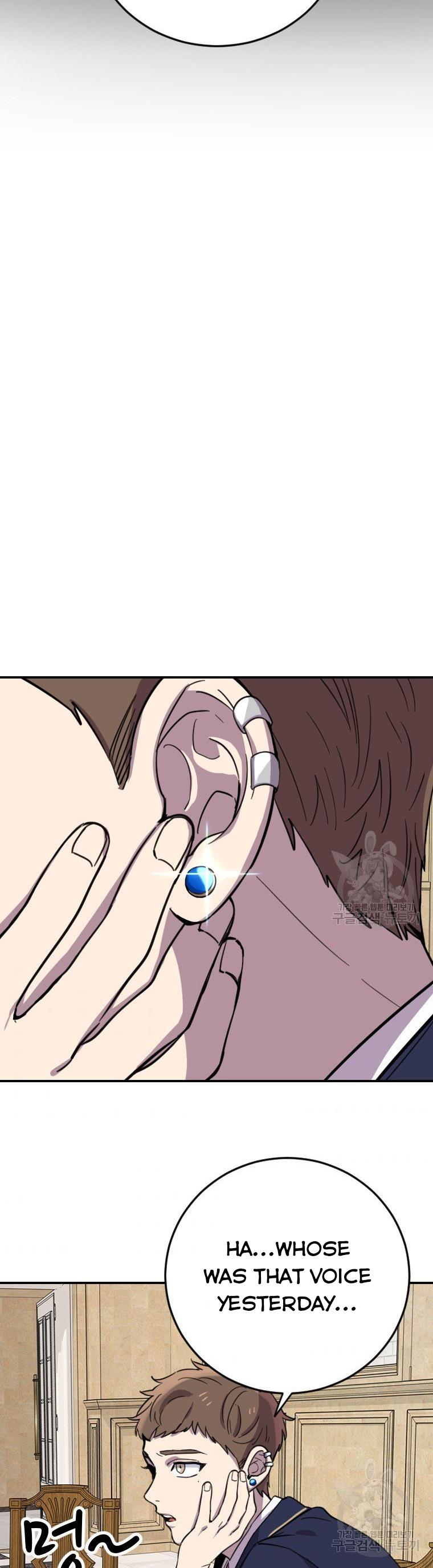 I Can’t Be This Stupid Chapter 5 - Page 18