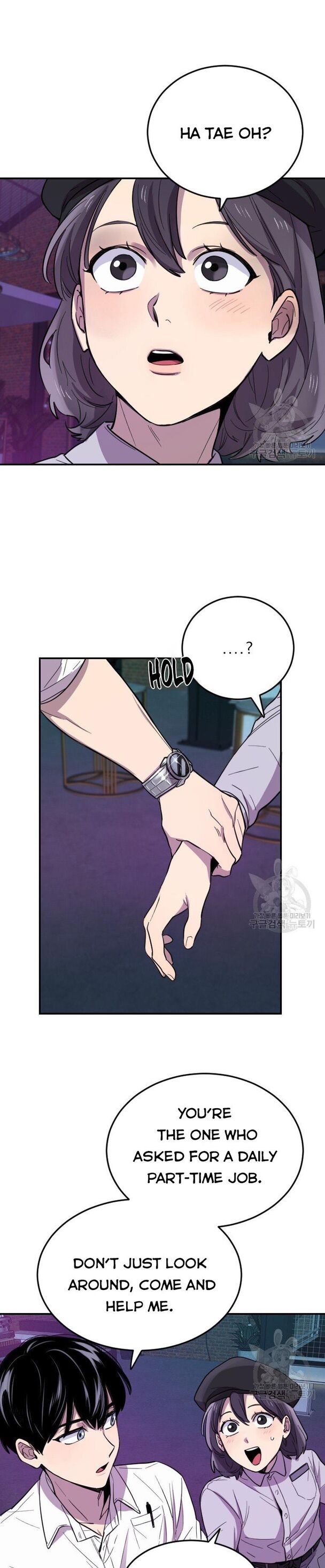 I Can’t Be This Stupid Chapter 7 - Page 7