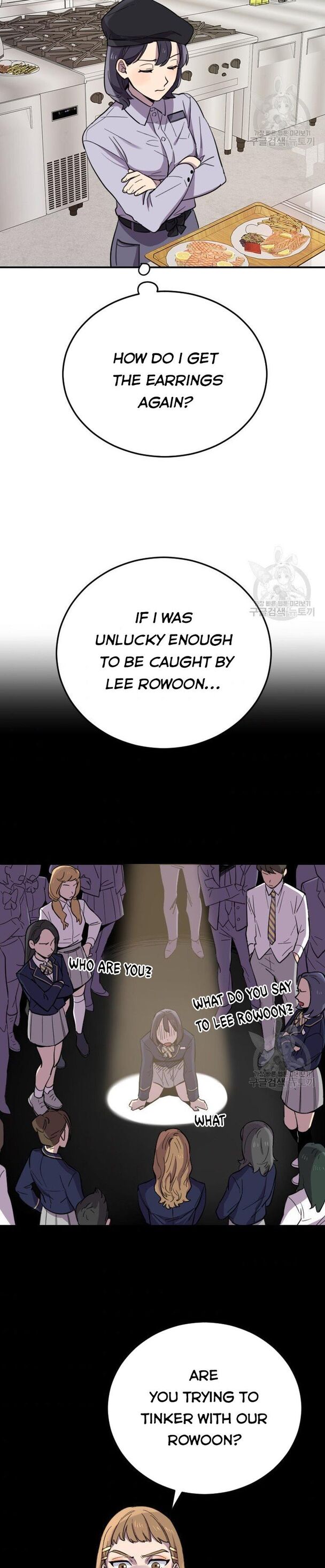 I Can’t Be This Stupid Chapter 7 - Page 12