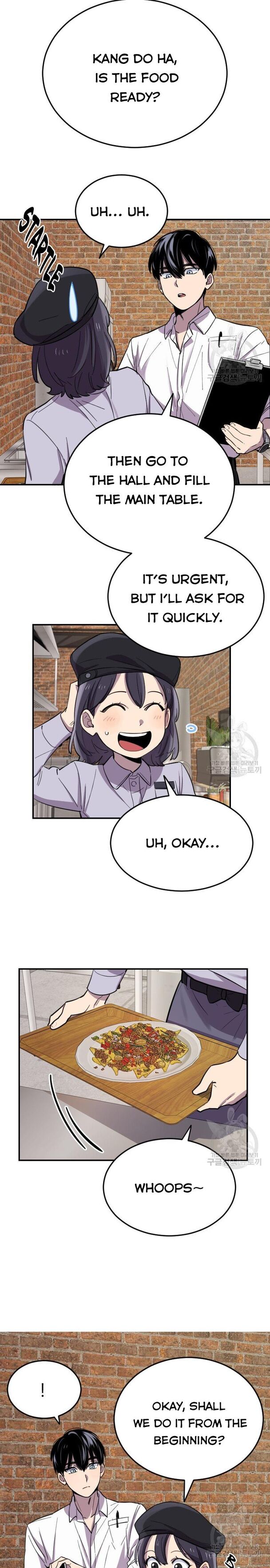 I Can’t Be This Stupid Chapter 7 - Page 14