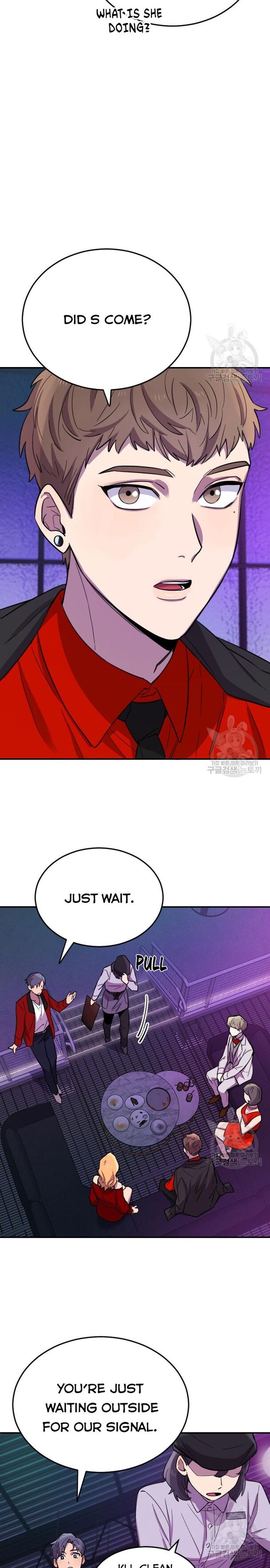 I Can’t Be This Stupid Chapter 7 - Page 16