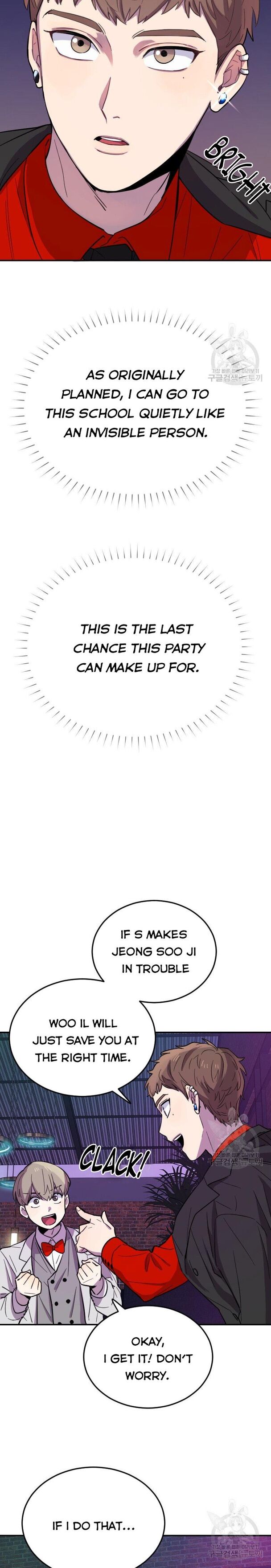 I Can’t Be This Stupid Chapter 7 - Page 18