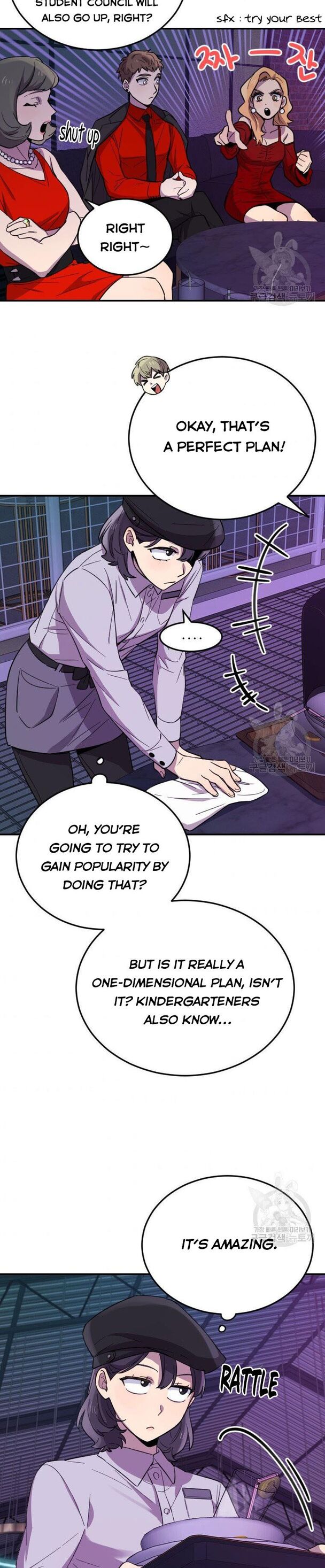 I Can’t Be This Stupid Chapter 7 - Page 20