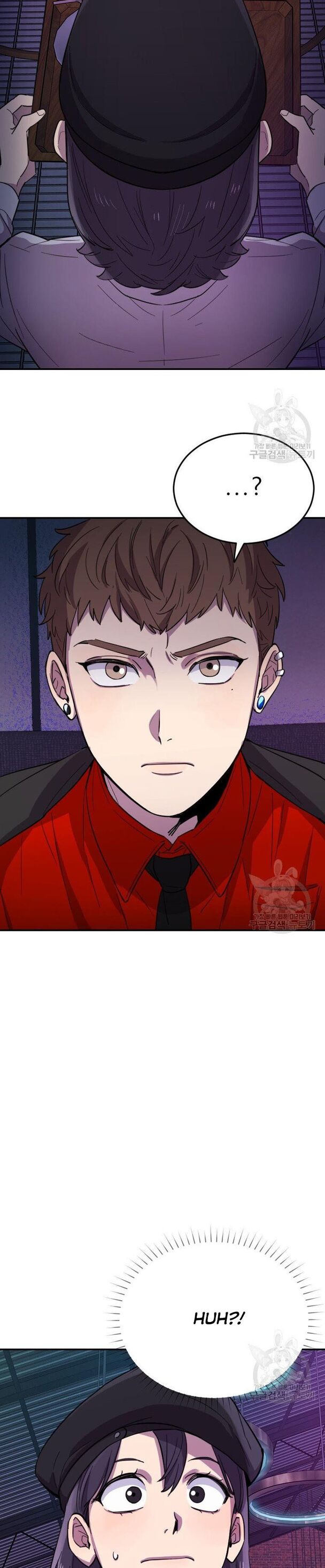 I Can’t Be This Stupid Chapter 7 - Page 22