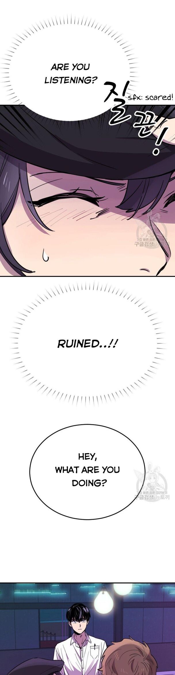 I Can’t Be This Stupid Chapter 7 - Page 25