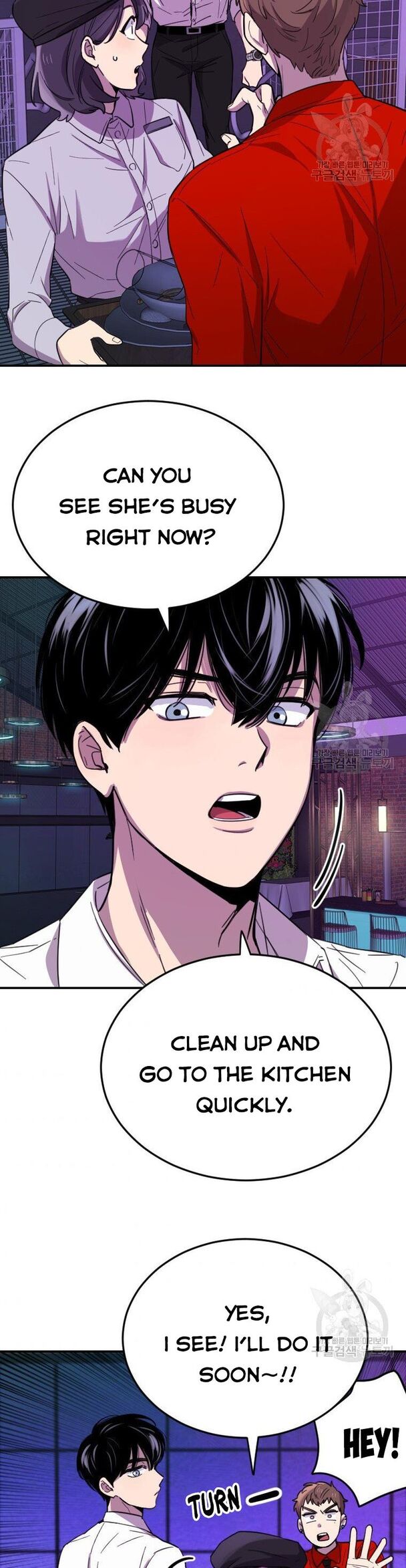 I Can’t Be This Stupid Chapter 7 - Page 26