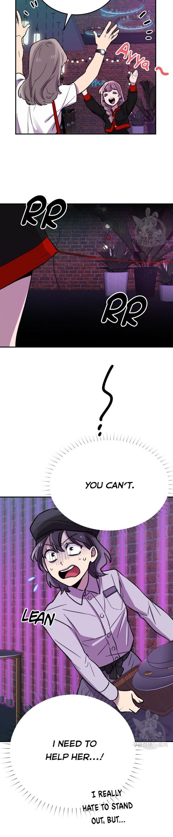 I Can’t Be This Stupid Chapter 7 - Page 34